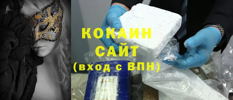 Cocaine 97% Тобольск