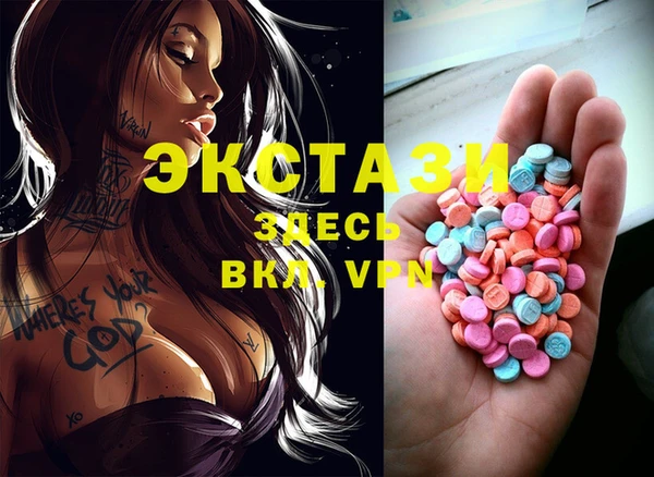 2c-b Верхний Тагил