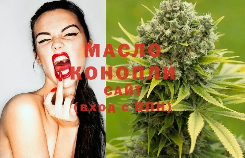 OMG tor  наркота  Тобольск  ТГК THC oil 